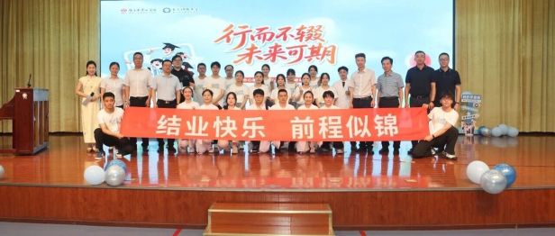 行而不辍，未来可期｜绵阳市中心医院2026届规培结业典礼圆满举行