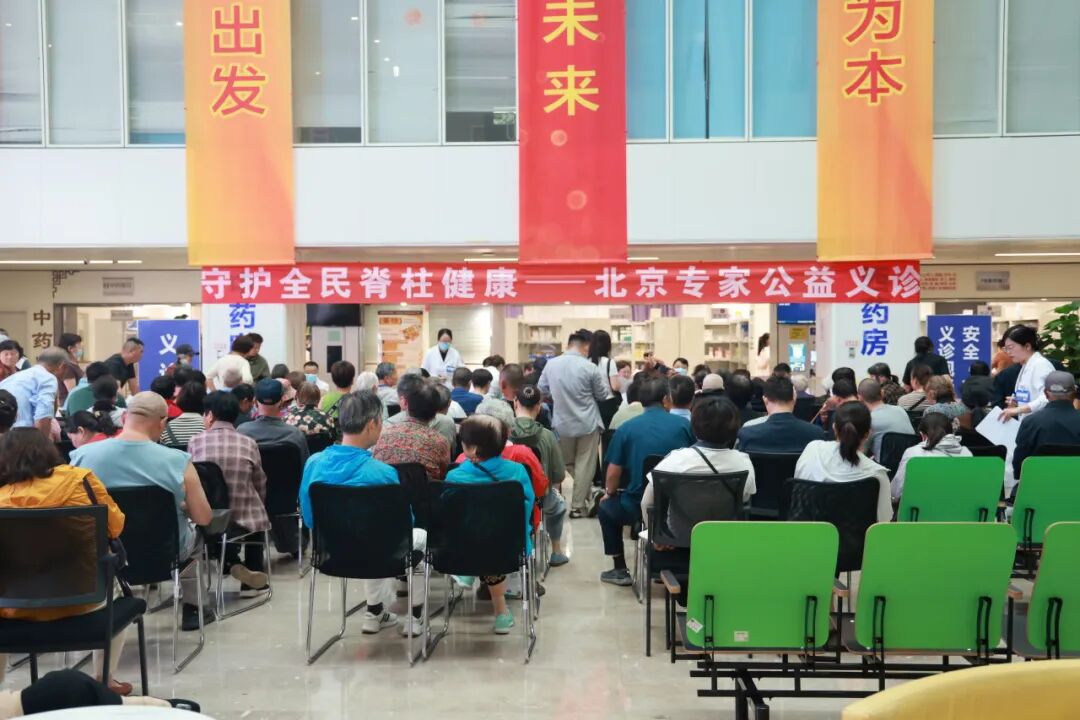 仁心护脊梁,义诊暖人心 | 南京江北医院全民脊柱健康公益义诊活动圆满收官