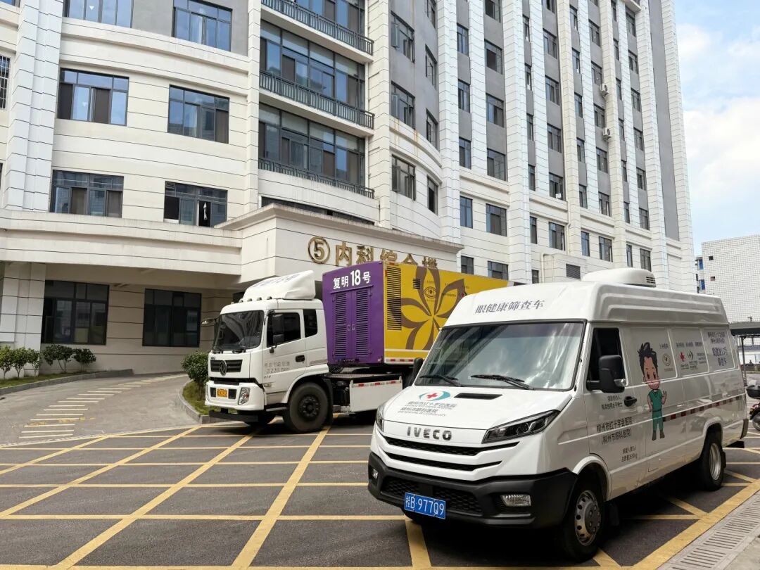 双车并进,光明同行!我院「复明 18 号」流动手术车与「眼健康 15 号」筛查车驶入昭平县开展眼健康惠民服务