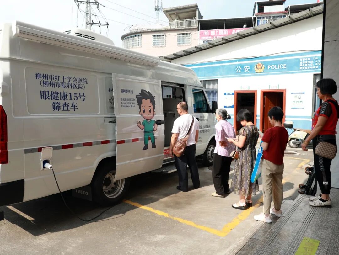 双车并进,光明同行!我院「复明 18 号」流动手术车与「眼健康 15 号」筛查车驶入昭平县开展眼健康惠民服务