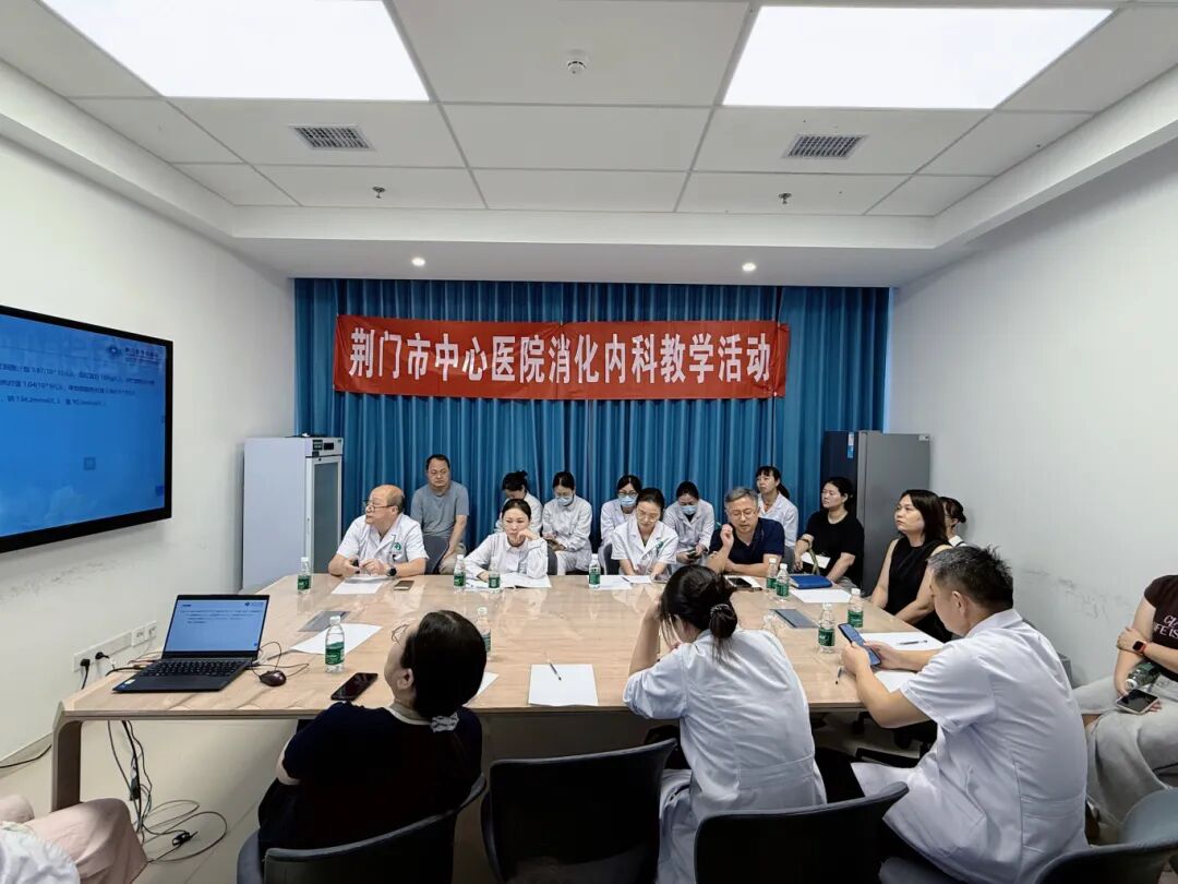消化专业首次联合教学查房 以病例为媒促医护同频共振