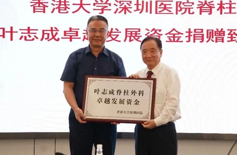 香港企业家硬核“返场”!从“手术同意书”签到了“感谢状”