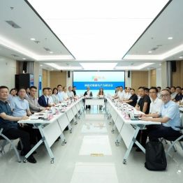 【医院动态】政产学研医齐聚 核医疗新质生产力研讨会在市中心医院召开