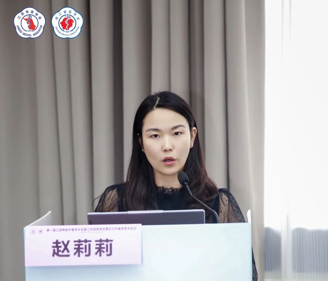 学术交流展风采 优秀论文获佳绩——淮安市一院急诊医学科团队亮相第一届江浙两省中毒学年会