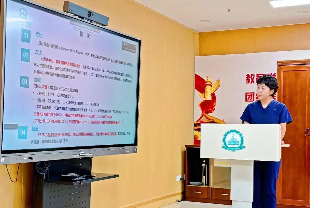 科研动态丨科研赋能临床 笃行终结硕果——本溪市中心医院护理部联合临床研究中心开展的临床研究项目顺利通过结题验收