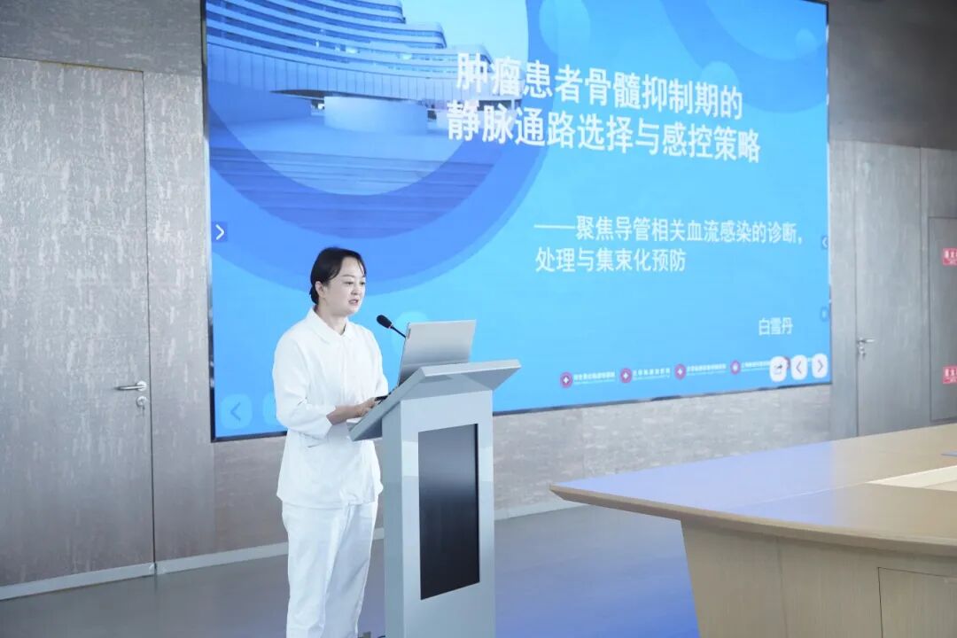 省级继教项目《静脉输液治疗新进展研讨会》在燕达陆道培医院成功举办