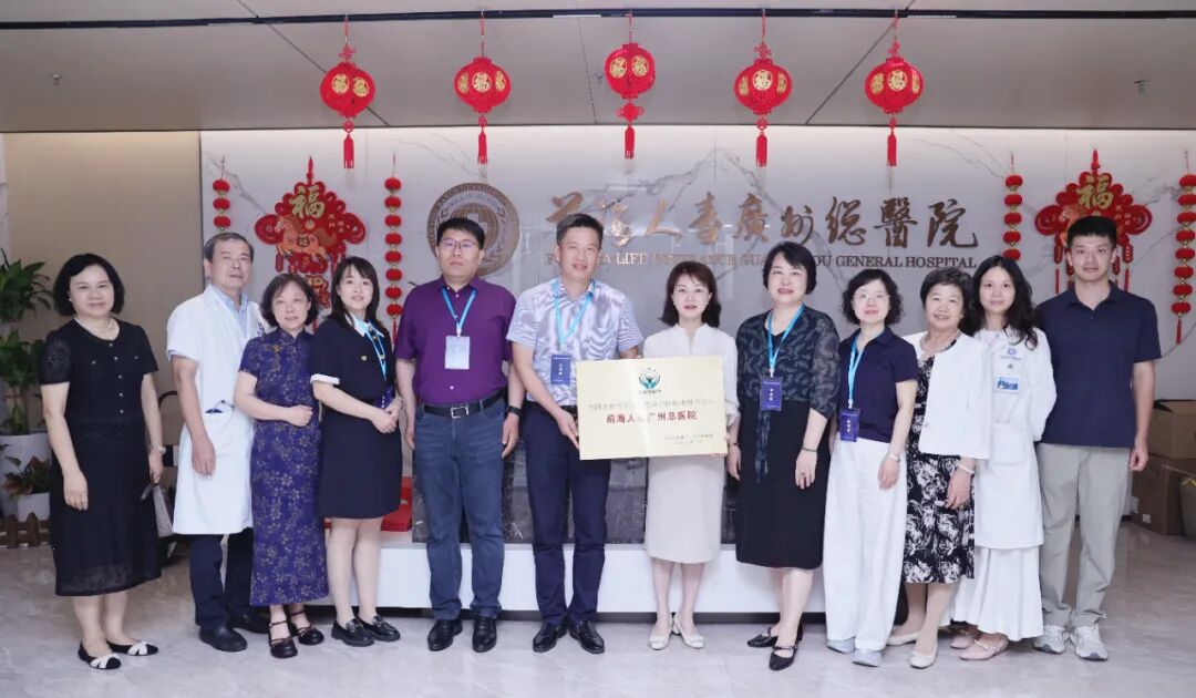 祝贺！我院顺利通过 PMT 项目评审，并获评「全国百家癌痛规范化诊疗医联体理事单位」