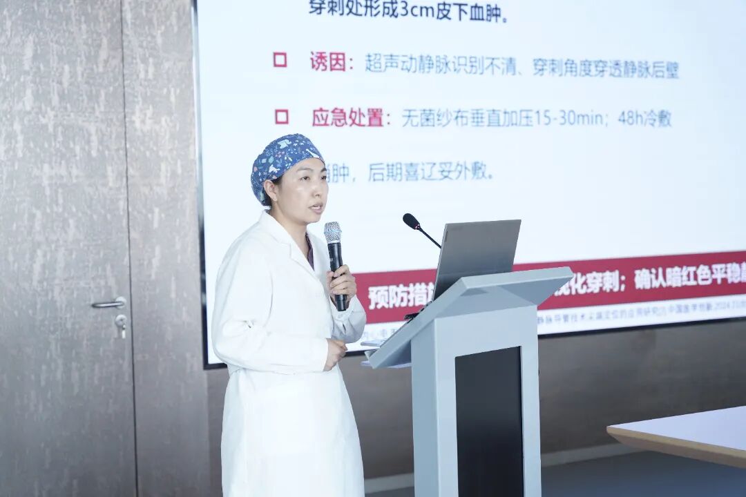 省级继教项目《静脉输液治疗新进展研讨会》在燕达陆道培医院成功举办