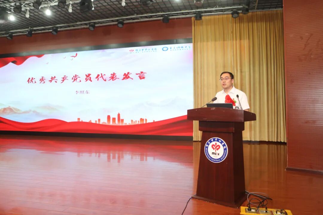 绵阳市中心医院召开庆祝中国共产党成立 105 周年暨表彰大会
