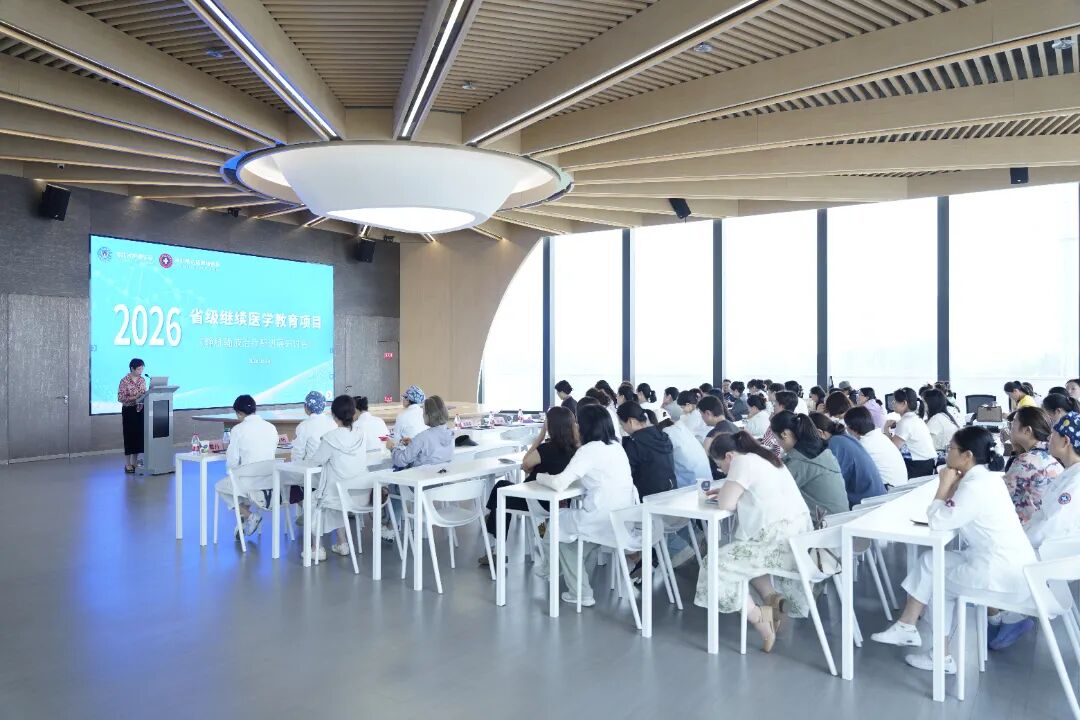 省级继教项目《静脉输液治疗新进展研讨会》在燕达陆道培医院成功举办