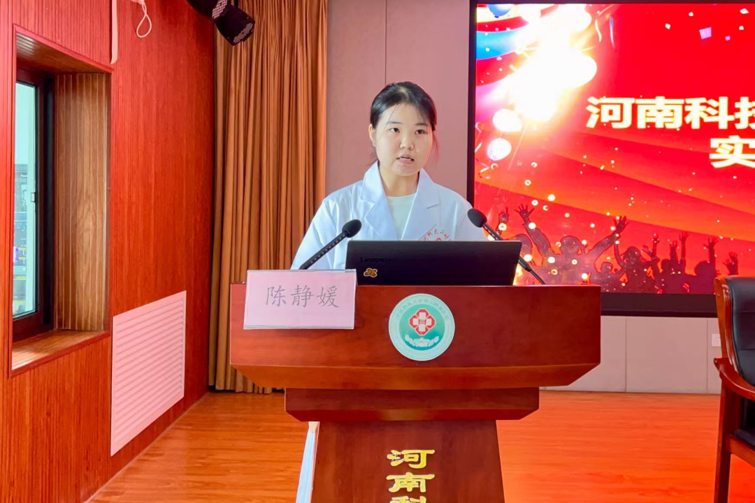 河科大二附院举办2026—2027年度实习生开班仪式