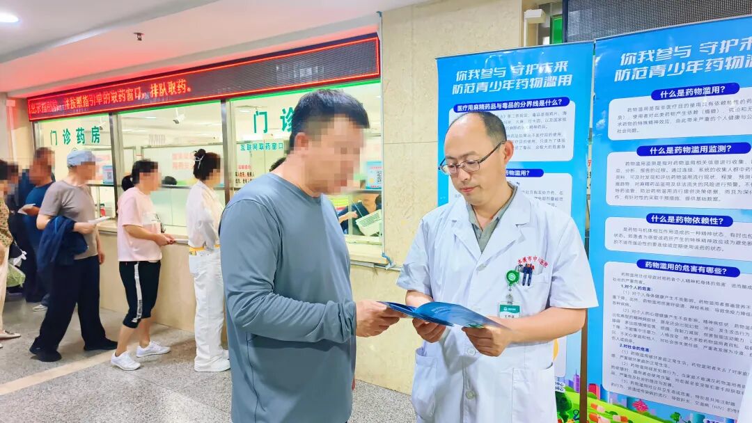 公益巡诊丨本溪市中心医院药学部开展老年人合理用药及防范青少年药物滥用科普咨询服务