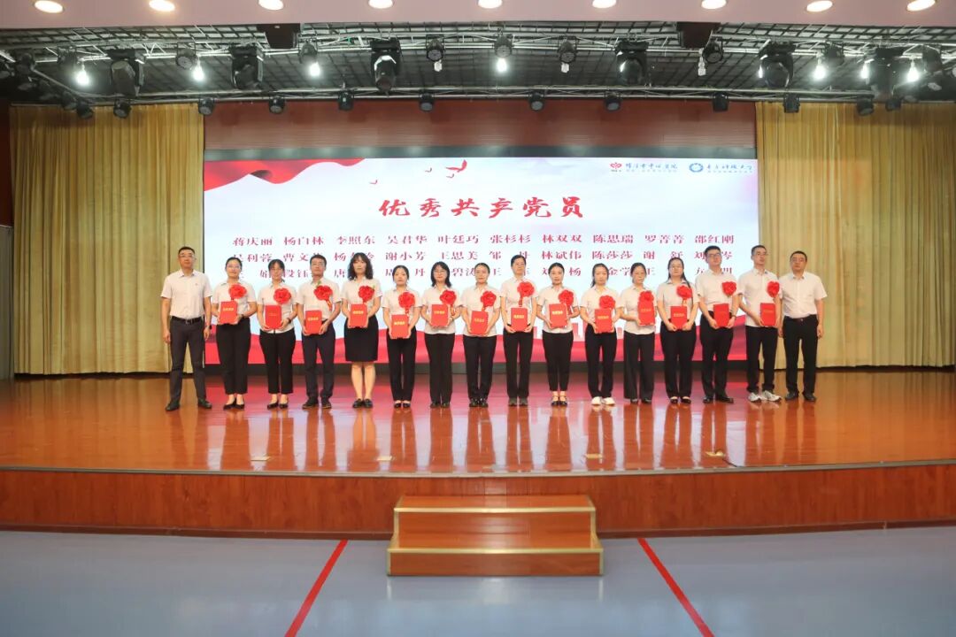 绵阳市中心医院召开庆祝中国共产党成立 105 周年暨表彰大会