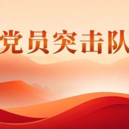 医心向党护安康 | 让关怀抵达每一个细节