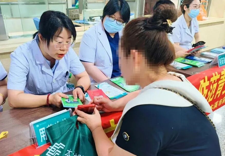 公益巡诊丨本溪市中心医院药学部开展老年人合理用药及防范青少年药物滥用科普咨询服务