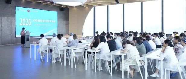 省级继教项目《静脉输液治疗新进展研讨会》在燕达陆道培医院成功举办
