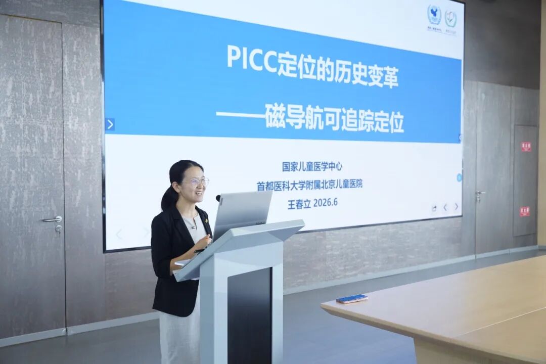 省级继教项目《静脉输液治疗新进展研讨会》在燕达陆道培医院成功举办