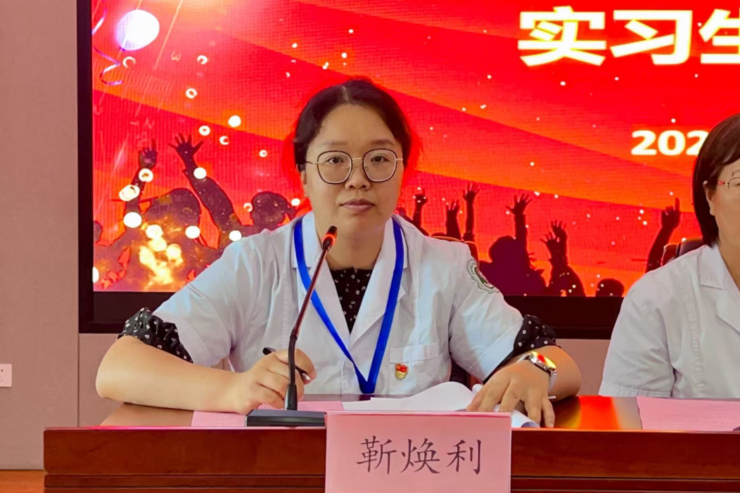河科大二附院举办2026—2027年度实习生开班仪式