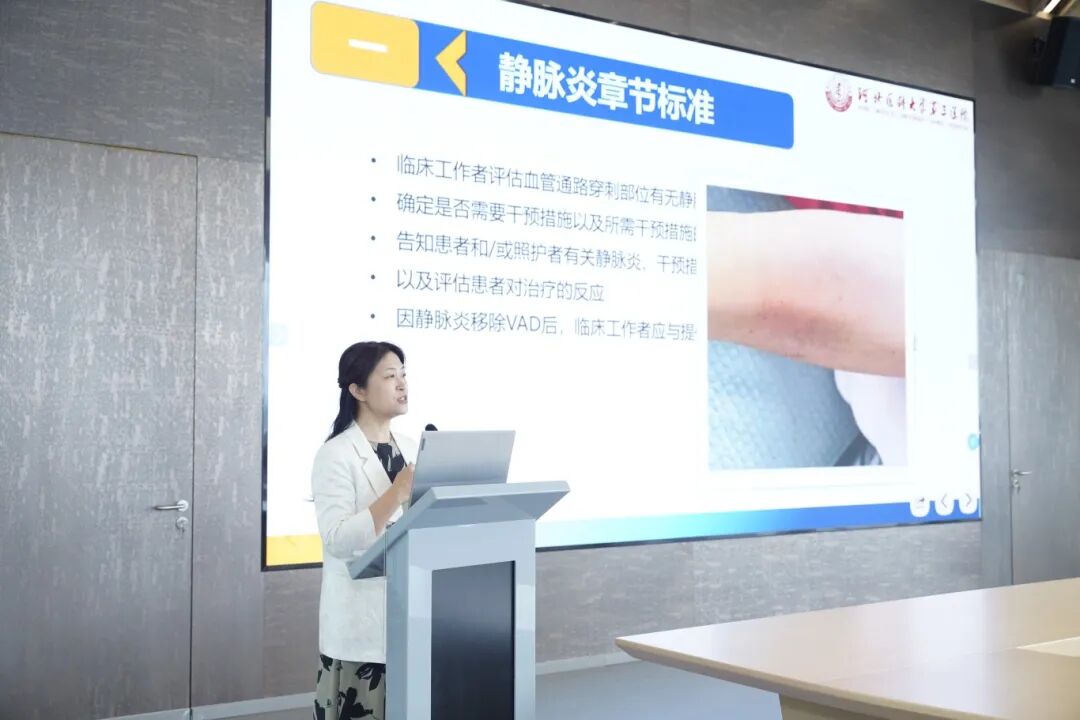 省级继教项目《静脉输液治疗新进展研讨会》在燕达陆道培医院成功举办