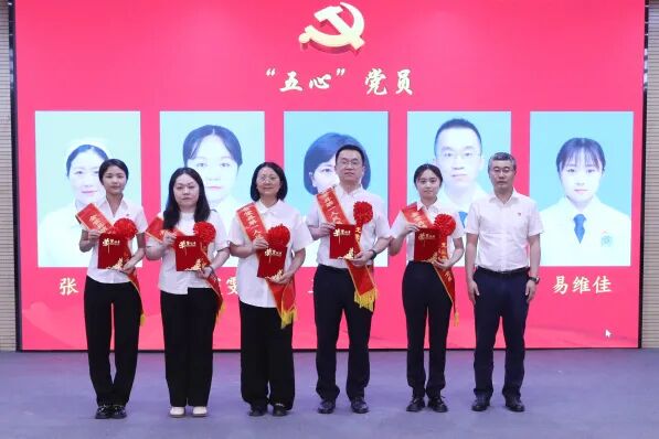 金堂县第一人民医院医共体党委举行庆祝中国共产党成立 105 周年活动暨党员干部大会