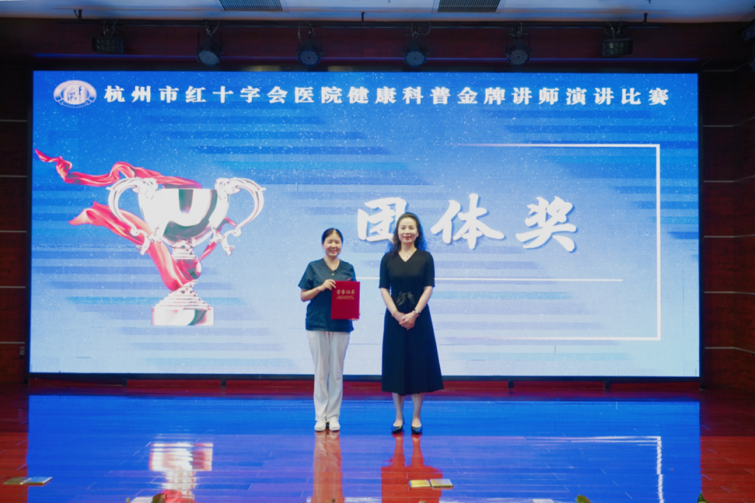 深耕健康科普阵地 锻造专业宣讲队伍|2026年度市红会医院集团金牌健康讲师演讲比赛顺利举办