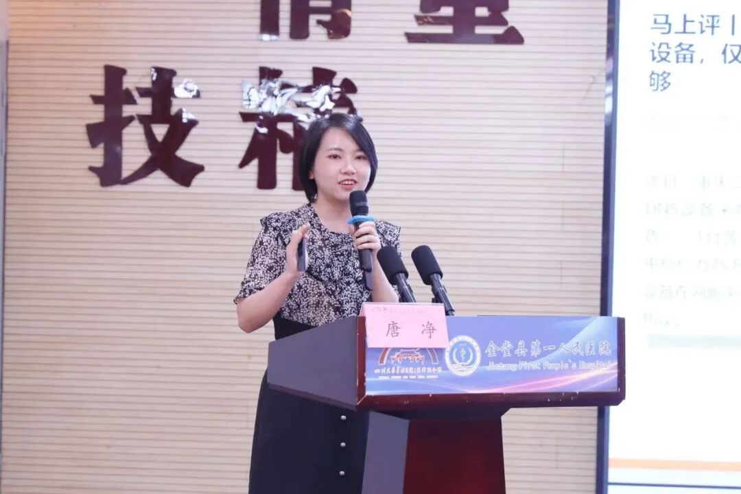 金堂县第一人民医院医共体党委举行庆祝中国共产党成立 105 周年活动暨党员干部大会