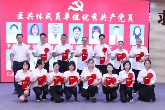 金堂县第一人民医院医共体党委举行庆祝中国共产党成立 105 周年活动暨党员干部大会