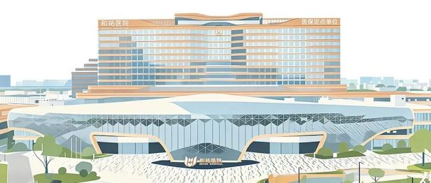 和祐国际医院集团2025可持续发展报告发布