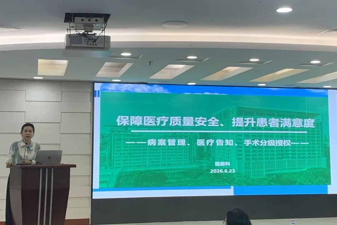 深圳市妇幼保健院召开宫内疾病亚专科科务工作会议