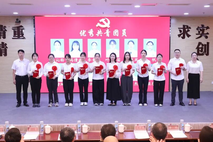 金堂县第一人民医院医共体党委举行庆祝中国共产党成立 105 周年活动暨党员干部大会