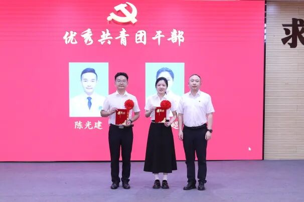 金堂县第一人民医院医共体党委举行庆祝中国共产党成立 105 周年活动暨党员干部大会