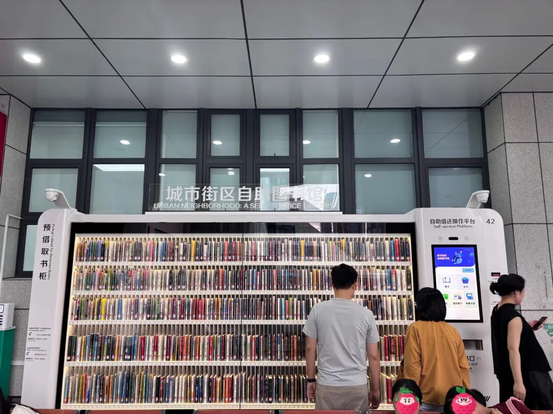 深圳图书馆城市街区自助图书馆入驻深圳市妇幼保健院