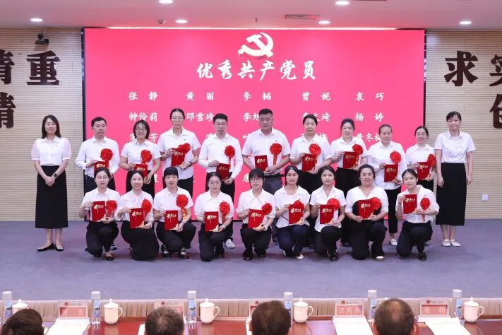 金堂县第一人民医院医共体党委举行庆祝中国共产党成立 105 周年活动暨党员干部大会