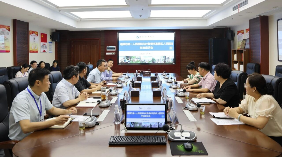 跨越山海医心相连 交流互鉴共促提升——吐鲁番市高昌区人民医院来我院学习交流