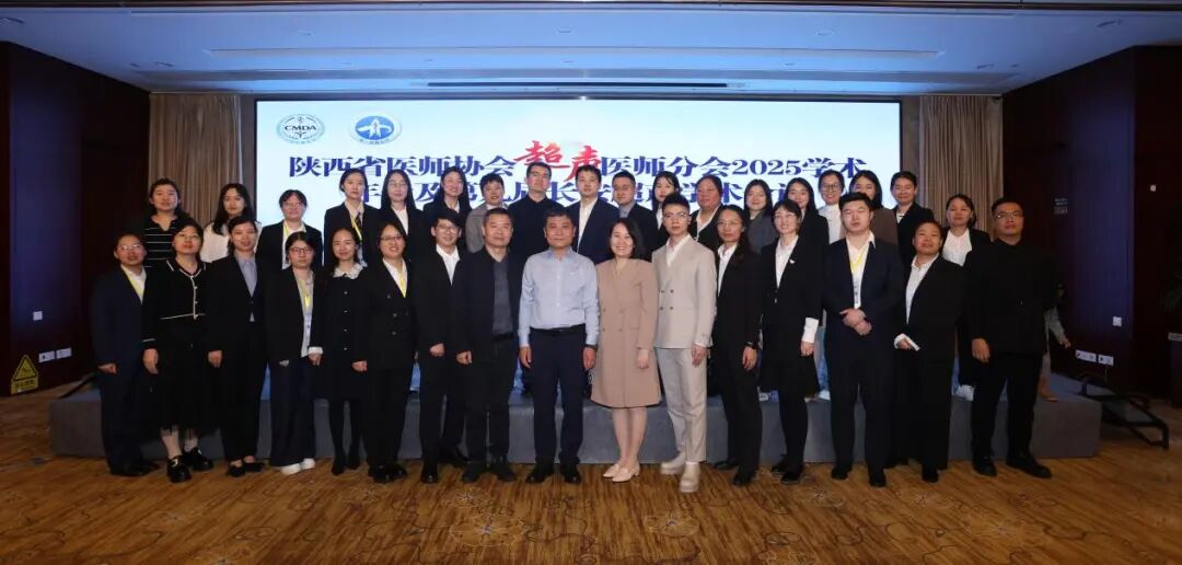 阮骊韬当选中国医师协会超声医师分会副会长