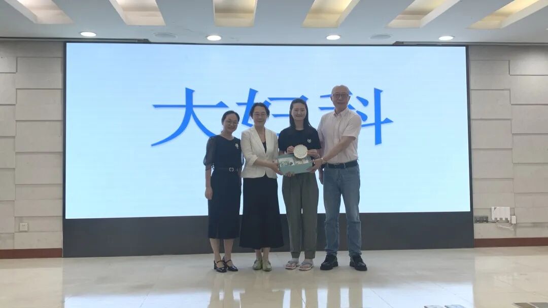 深圳市妇幼保健院召开宫内疾病亚专科科务工作会议