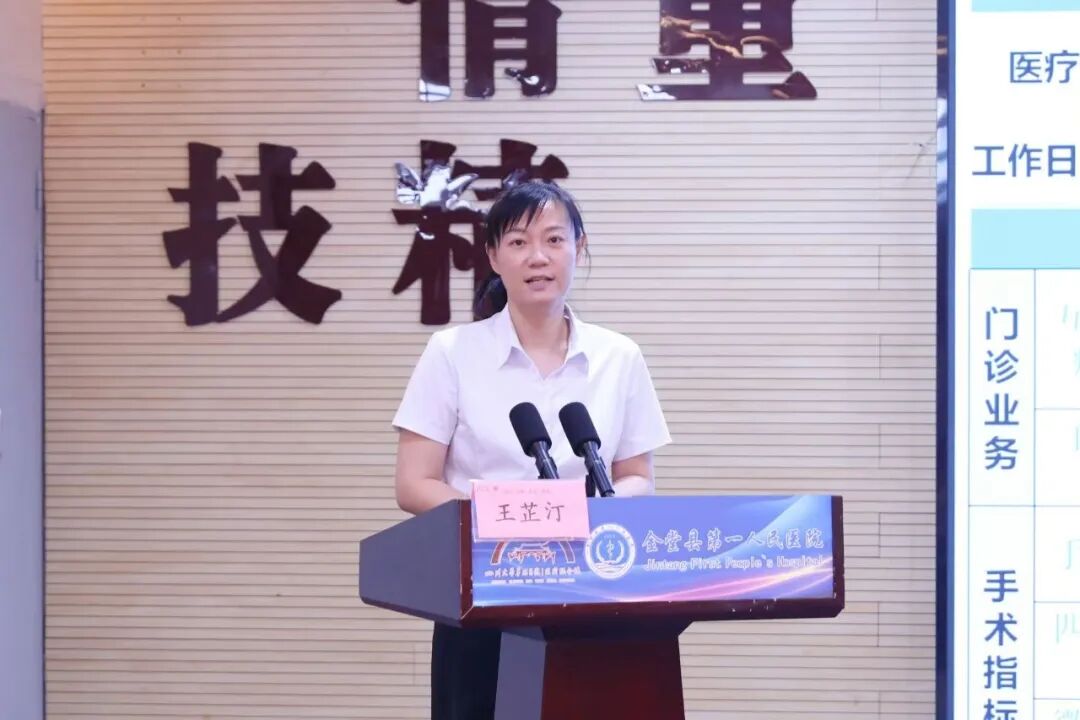 金堂县第一人民医院医共体党委举行庆祝中国共产党成立 105 周年活动暨党员干部大会