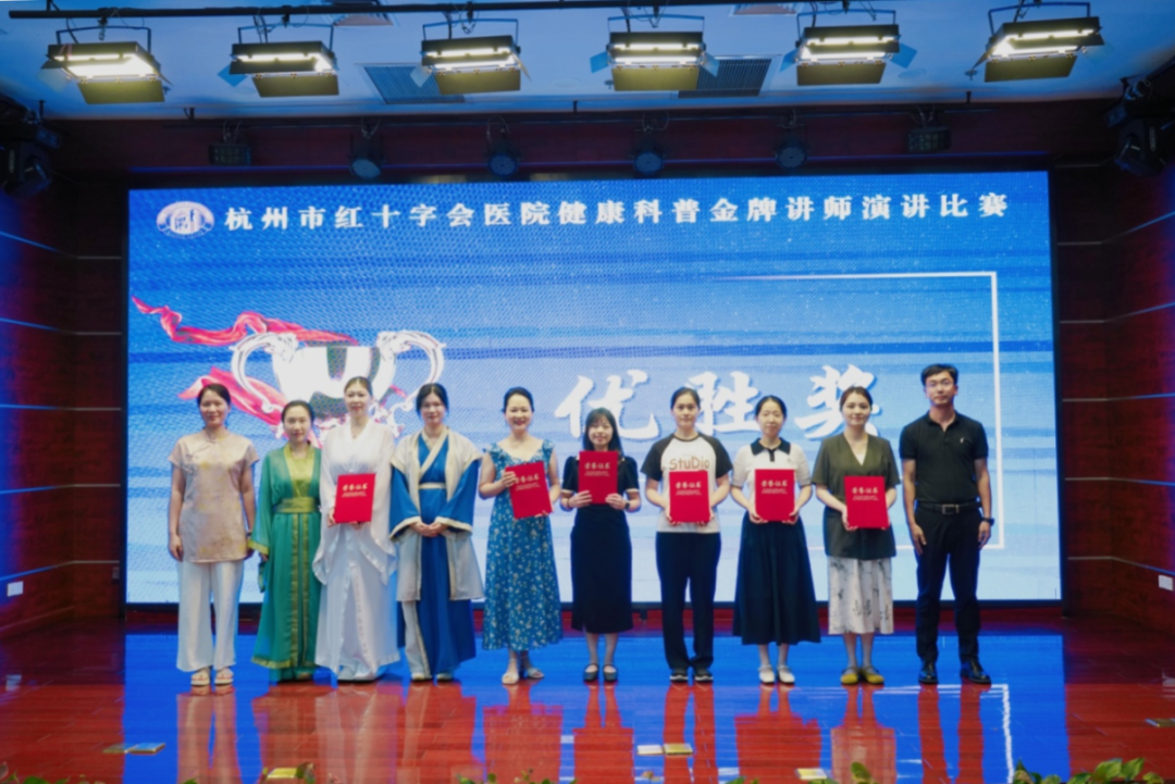 深耕健康科普阵地 锻造专业宣讲队伍|2026年度市红会医院集团金牌健康讲师演讲比赛顺利举办