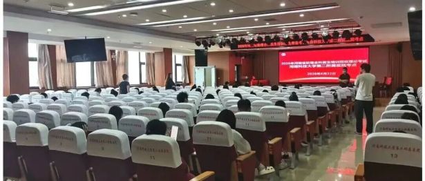 择优纳新 蓄力启航｜河科大二附院圆满完成2026年度助理全科医生培训招收工作