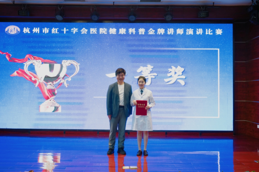 深耕健康科普阵地 锻造专业宣讲队伍|2026年度市红会医院集团金牌健康讲师演讲比赛顺利举办