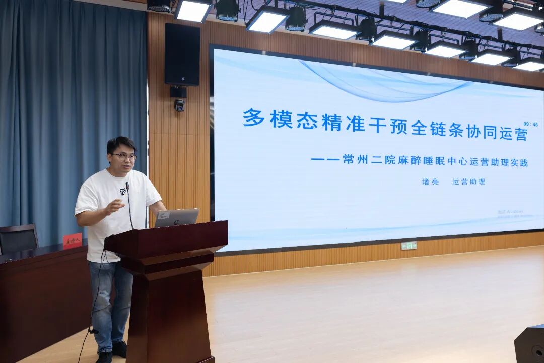 精研精益运营 聚力提质增效——南医大三附院(常州二院)成功承办市2026年度第二期公立医院经济管理大讲堂