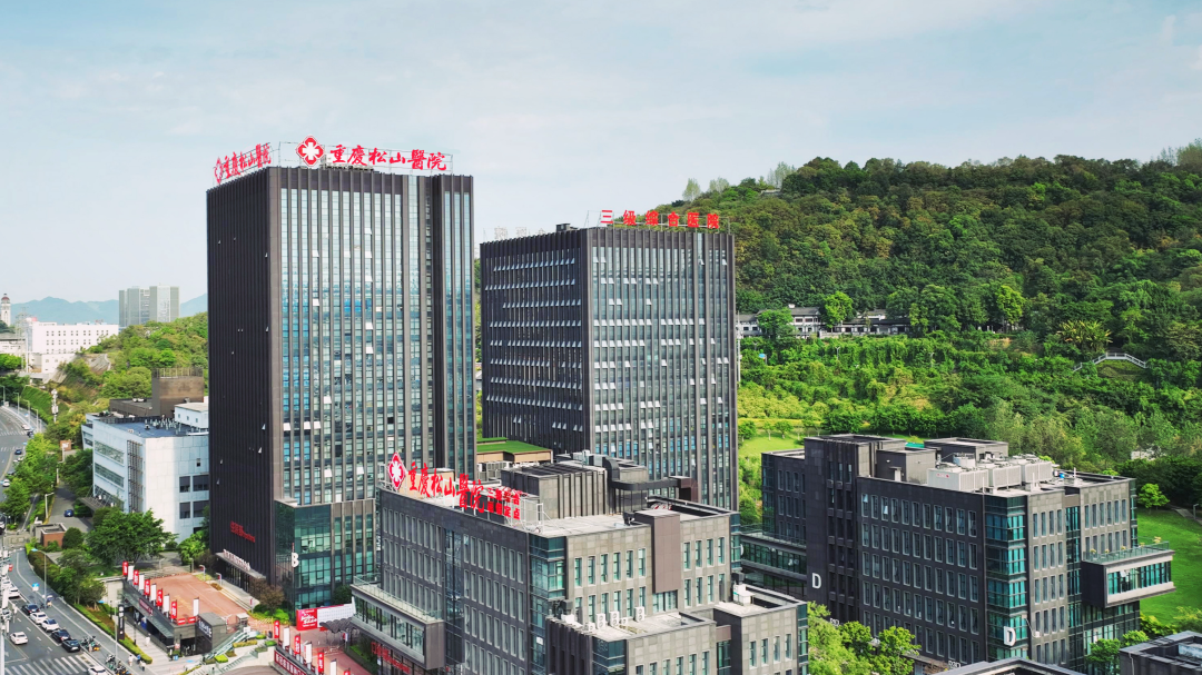 临床康复一体化!重庆松山医院康复医学科开诊