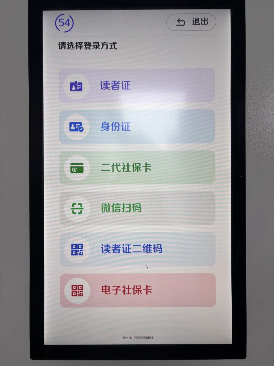 深圳图书馆城市街区自助图书馆入驻深圳市妇幼保健院