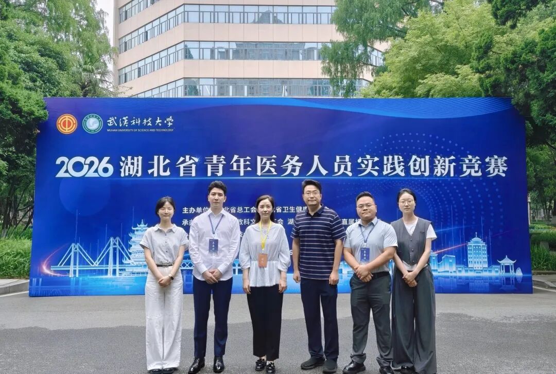 喜报|创新技术斩获省级奖项!我院青少年脊柱侧弯中西医精准干预项目荣获全省竞赛三等奖
