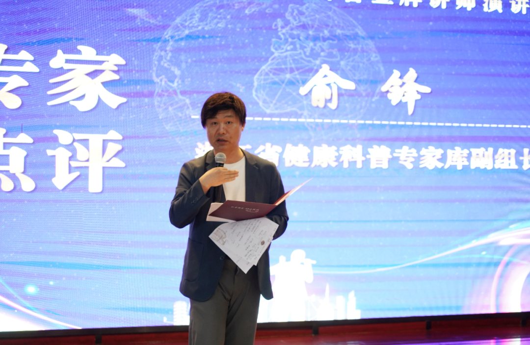 深耕健康科普阵地 锻造专业宣讲队伍|2026年度市红会医院集团金牌健康讲师演讲比赛顺利举办