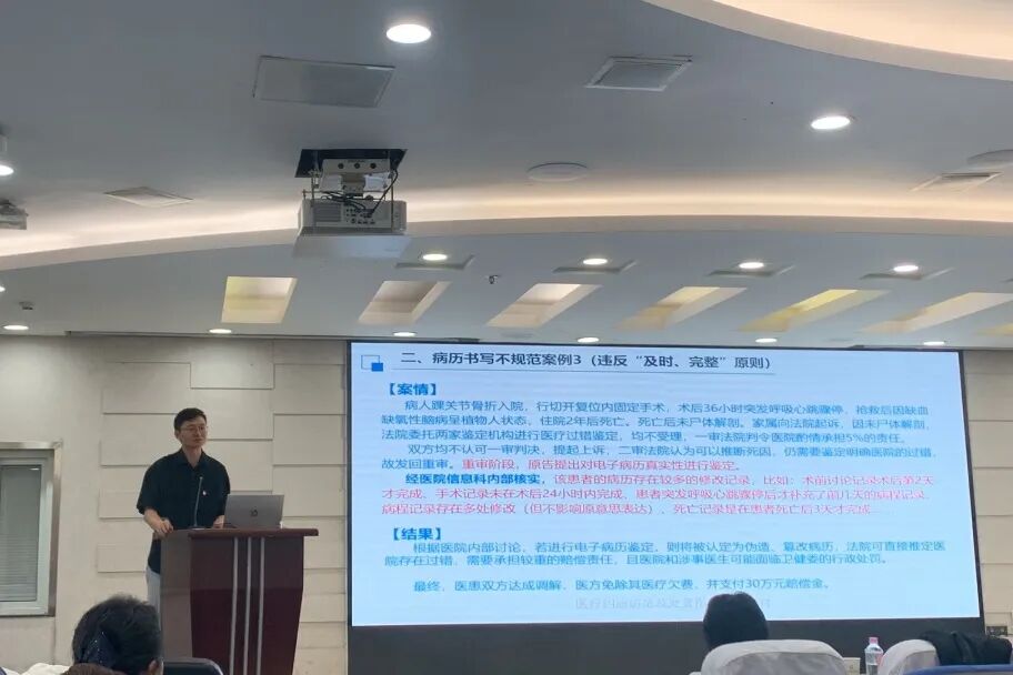 深圳市妇幼保健院召开宫内疾病亚专科科务工作会议