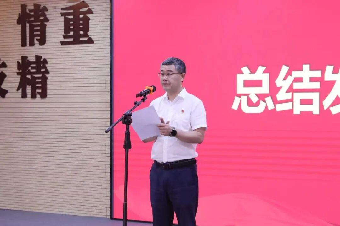 金堂县第一人民医院医共体党委举行庆祝中国共产党成立 105 周年活动暨党员干部大会