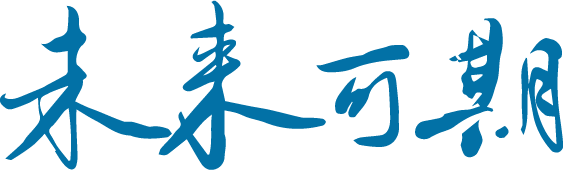 逐光启程!我院举行2026年研究生毕业典礼暨学位授予仪式