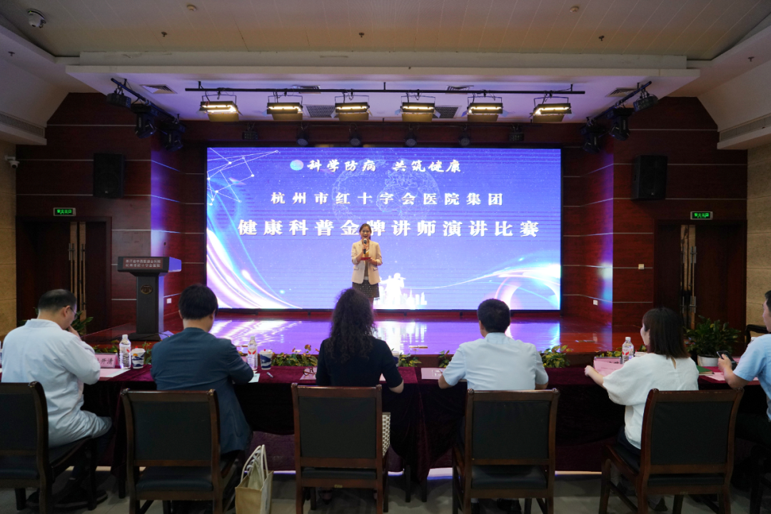 深耕健康科普阵地 锻造专业宣讲队伍|2026年度市红会医院集团金牌健康讲师演讲比赛顺利举办