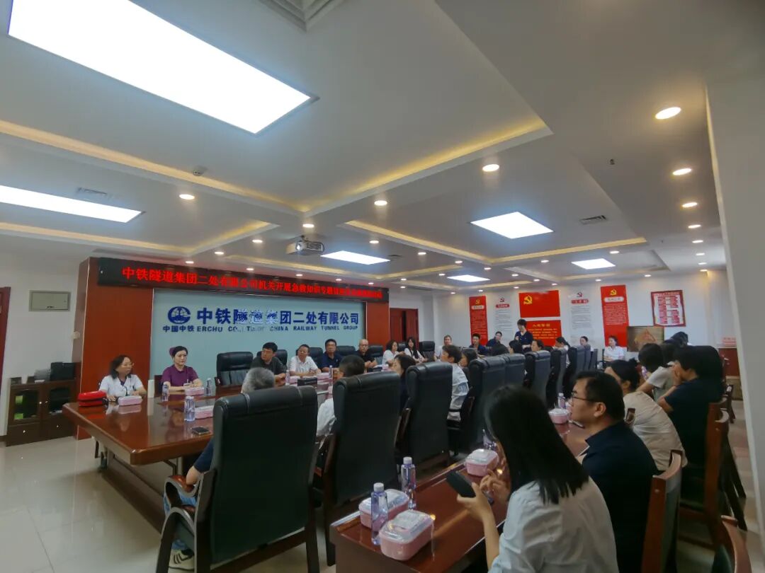 【企事业合作】燕达医院急诊医学科走进中铁隧道集团二处有限公司普及急救知识与技能